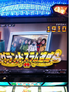image-20120520221423.png